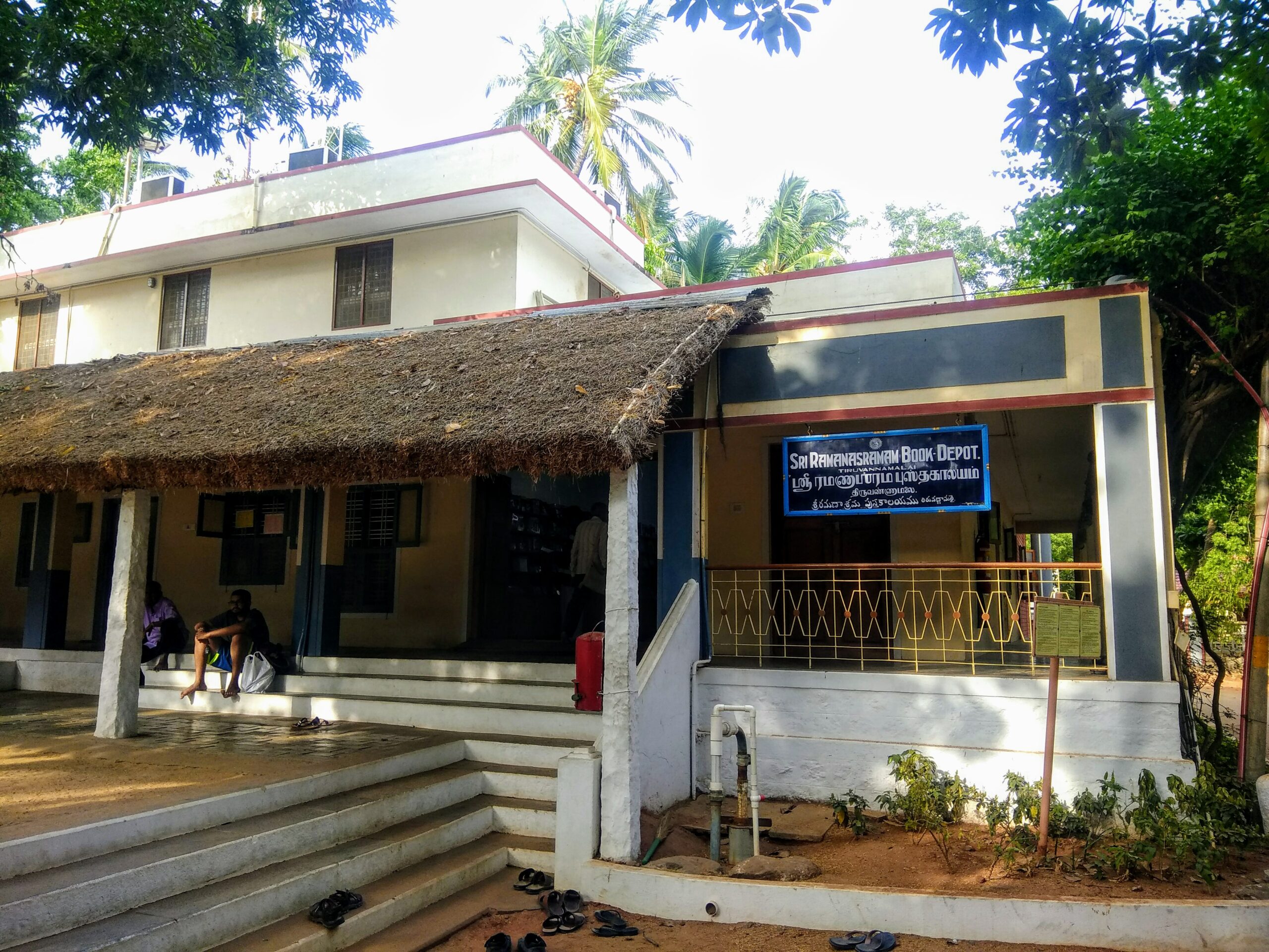 Ramanasramam and the Old Hall